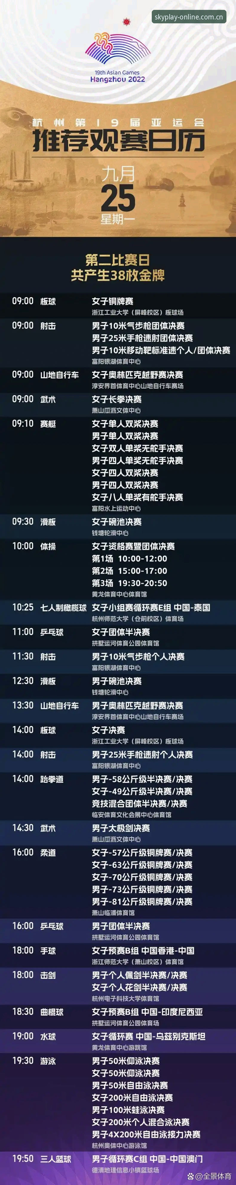 星空体育实时数据使用指南 都灵德比战前瞻:尤文图斯vs都灵的积分争夺与星空体育平台观赛体验对比